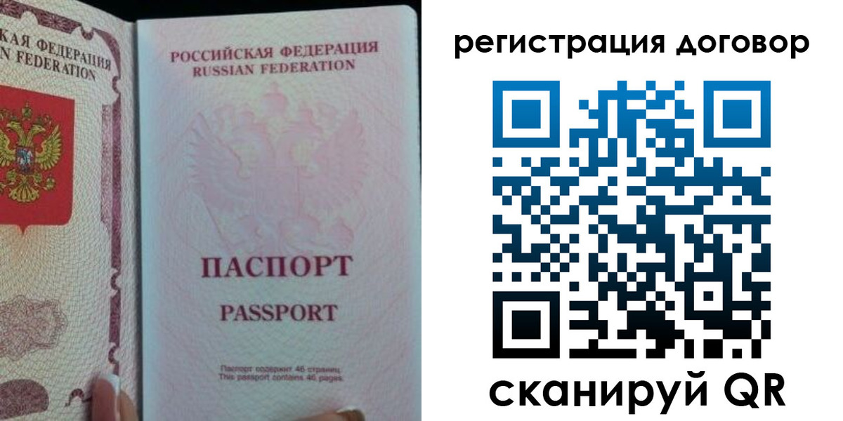 прописка для военкомата в Ковдоре