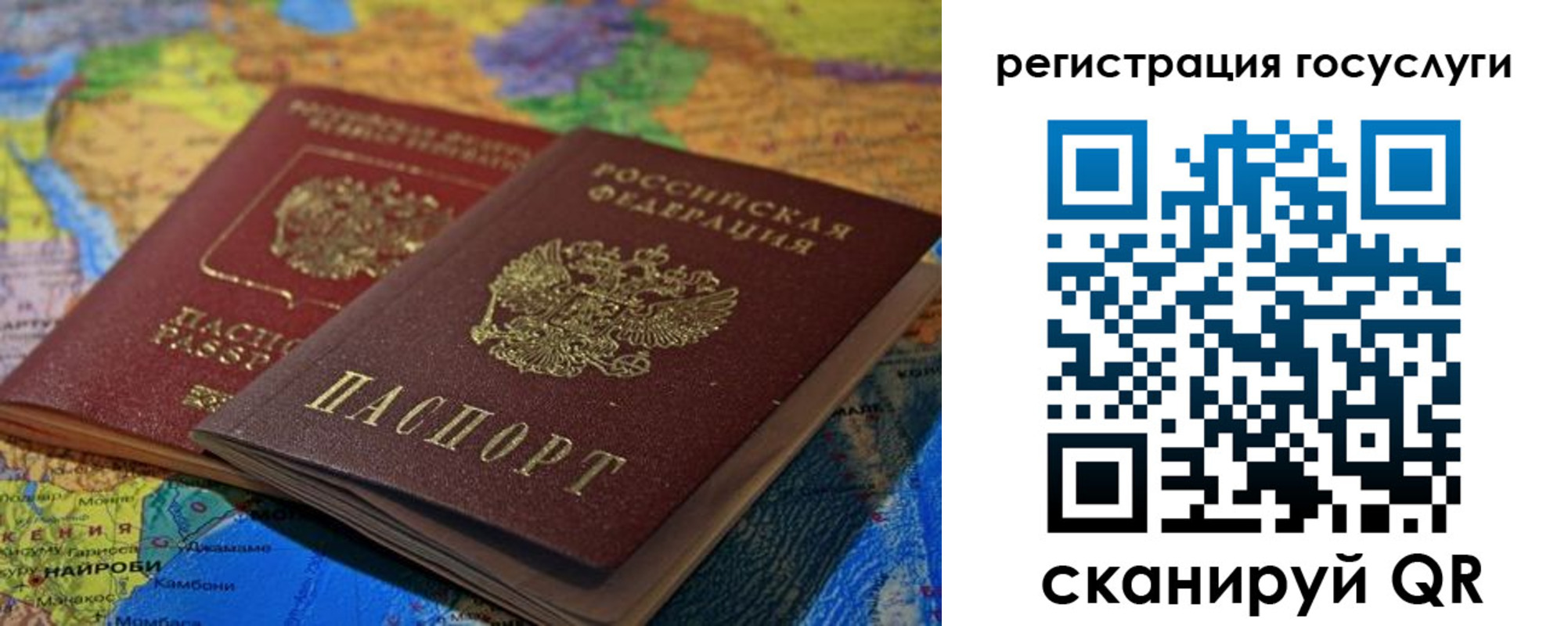 временная регистрация в квартире в Ковдоре