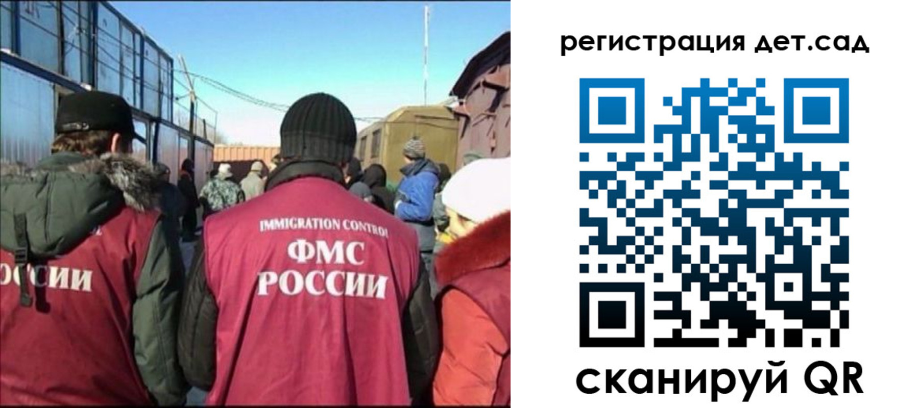 прописка 2025 в Ковдоре