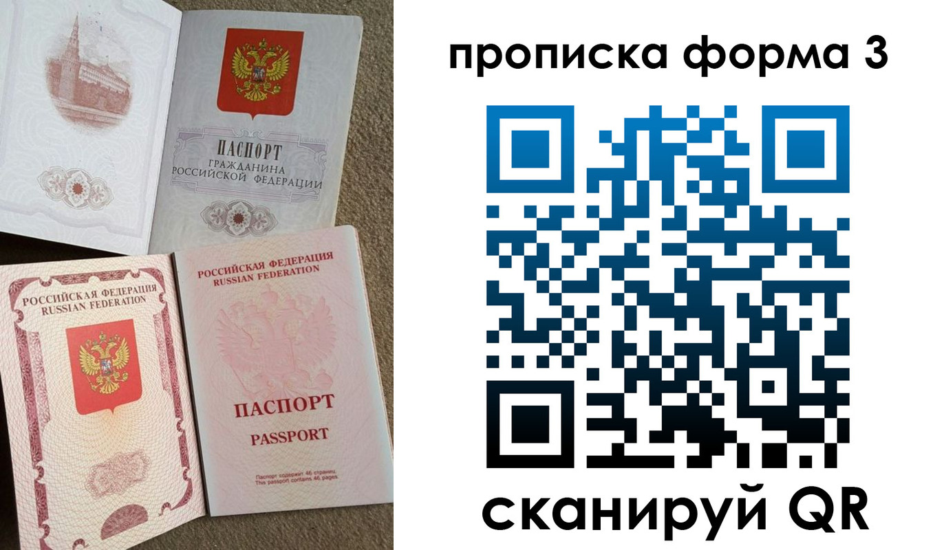 временная регистрация поиск в Ковдоре