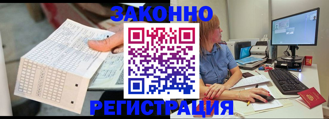 регистрация для дет. сада в Ковдоре