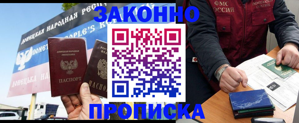 регистрация для дет. сада в Ковдоре